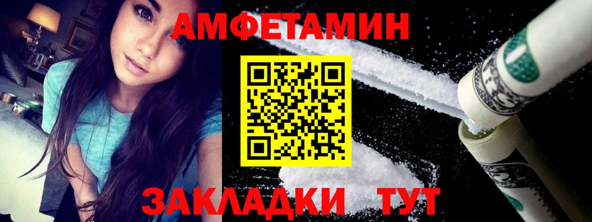 Амфетамин 98% Карасук