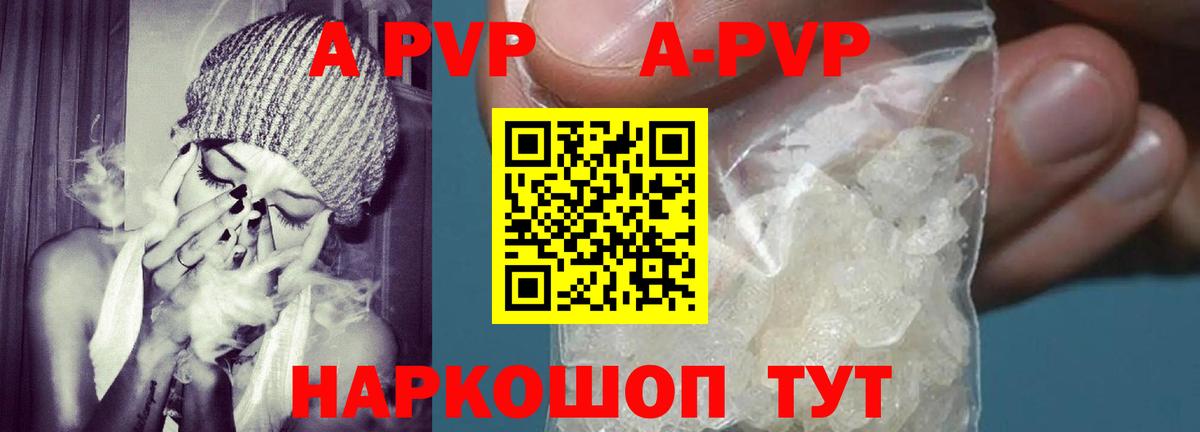 A PVP СК Карасук