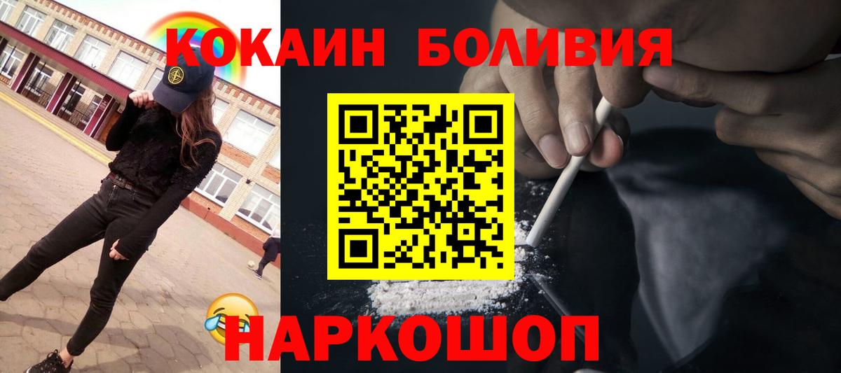 Кокаин Эквадор Карасук