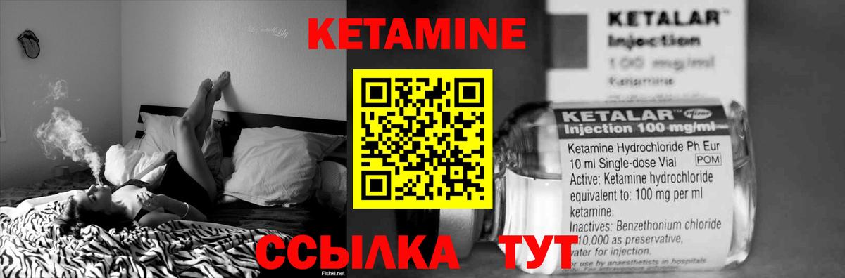 Карасук  Кетамин ketamine  Вход с VPN  mega зеркало  КЕТАМИН ketamine 
