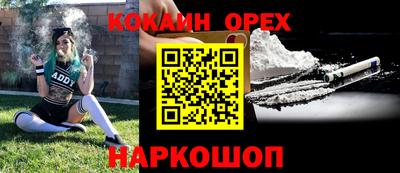 PSILOCYBIN Будённовск