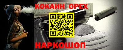кокаин колумбия Бузулук