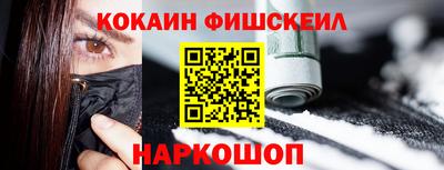 кокаин колумбия Бузулук