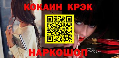прущий лед Бугуруслан