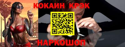кокаин колумбия Бузулук