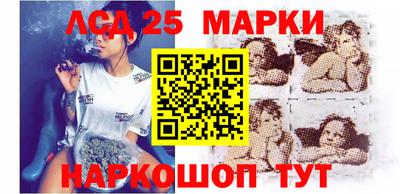 прущий лед Бугуруслан