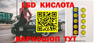 PSILOCYBIN Будённовск