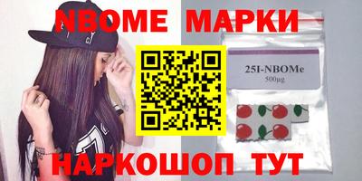прущий лед Бугуруслан