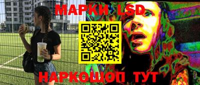 прущий лед Бугуруслан