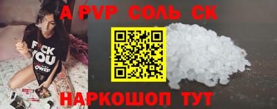 прущий лед Бугуруслан