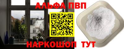 прущий лед Бугуруслан