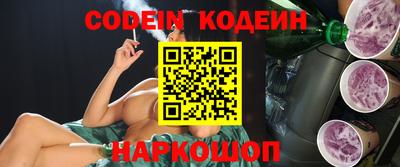 прущий лед Бугуруслан