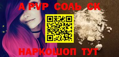 PSILOCYBIN Будённовск