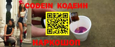 PSILOCYBIN Будённовск