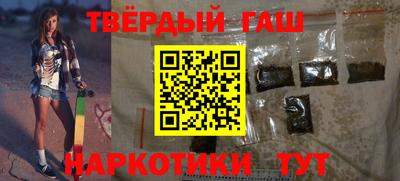 прущий лед Бугуруслан