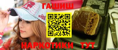 прущий лед Бугуруслан