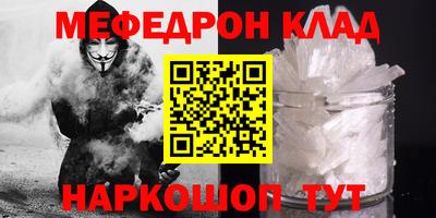 прущий лед Бугуруслан