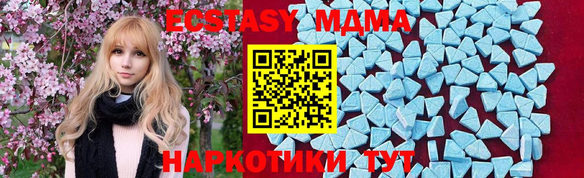 МДМА VHQ Карасук