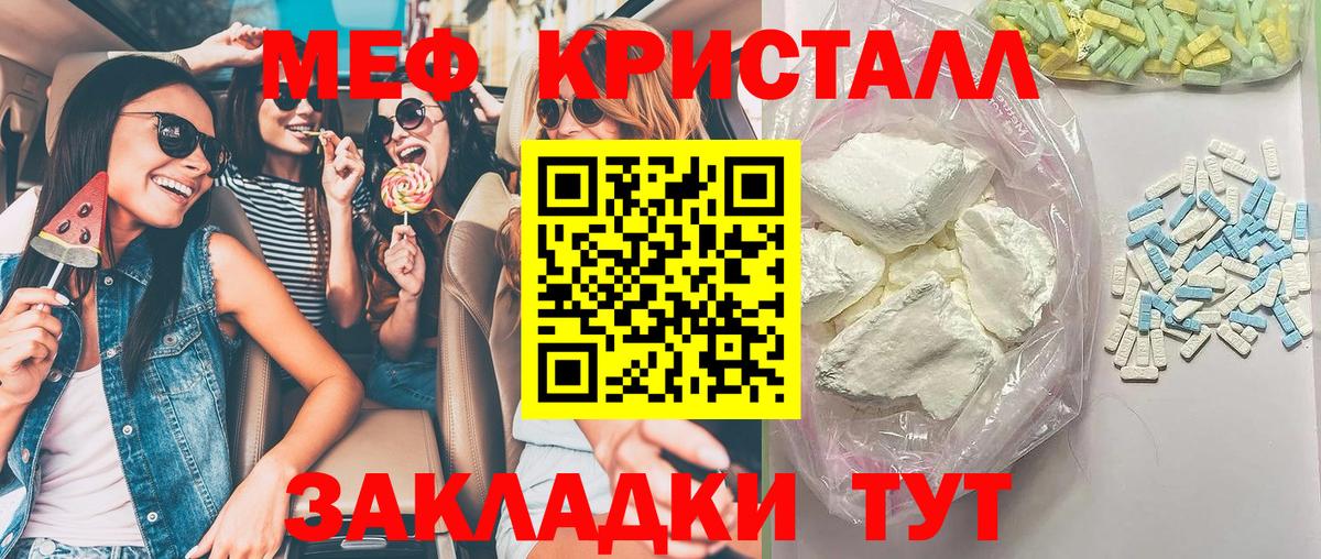 Карасук  МЕФ мука  Вход с VPN 