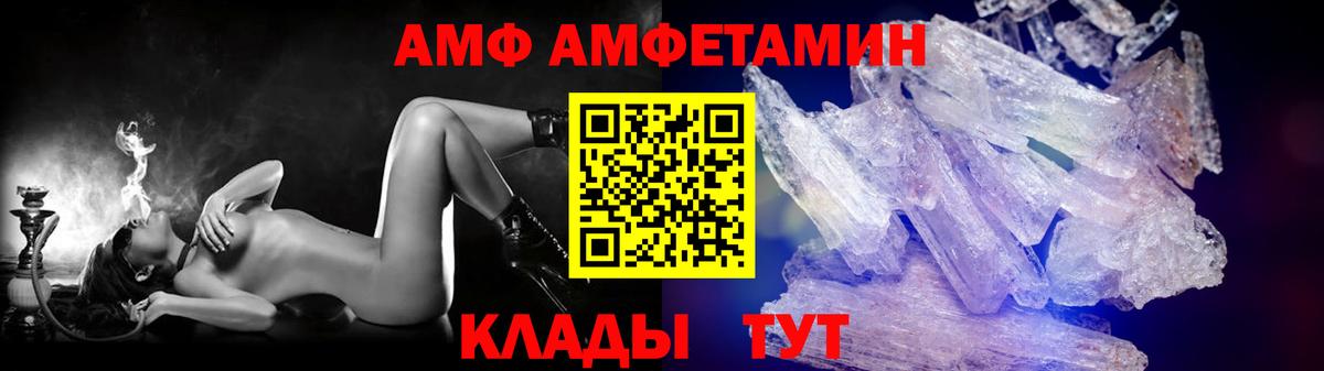 Метамфетамин Methamphetamine  Вход с VPN  Карасук 