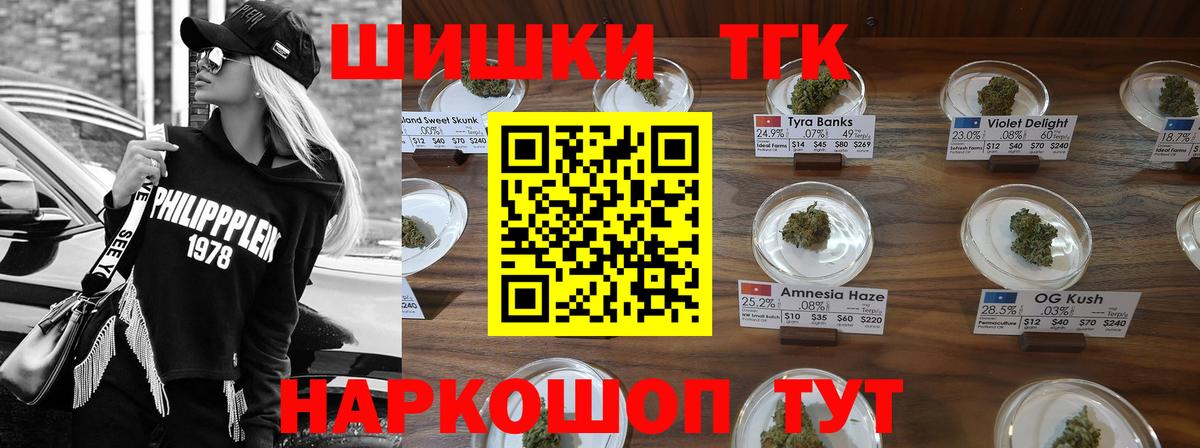 Бошки Шишки White Widow  Каннабис ГИДРОПОН  Вход с VPN  Каннабис гибрид  Карасук 